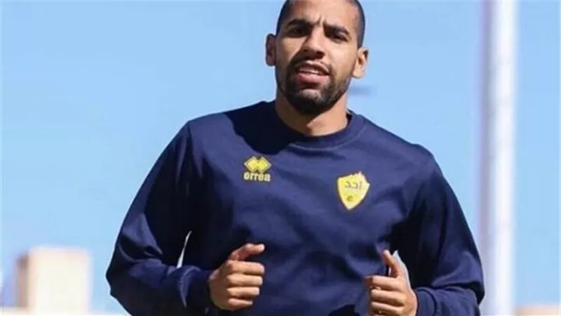 أحد السعودي يكشف أسباب فسخ التعاقد مع مؤمن زكريا