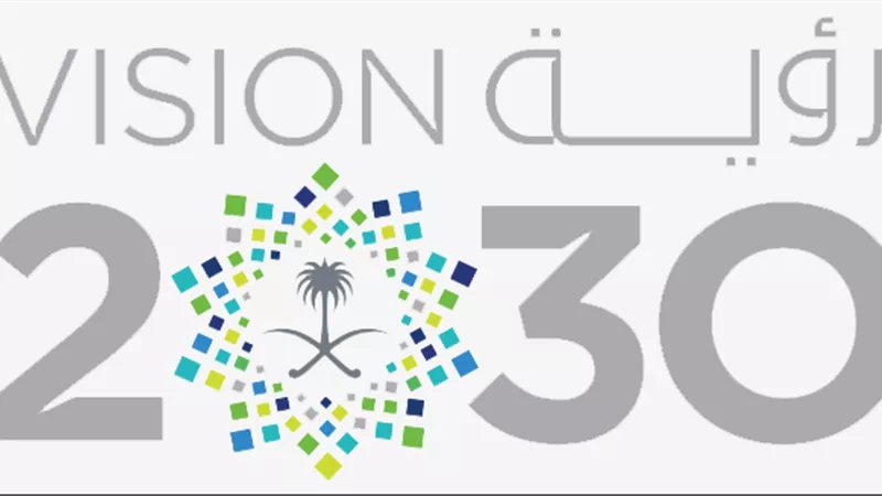 مديرو التعليم السعودي يشيدون بإدراج اللغة الصينية في المناهج