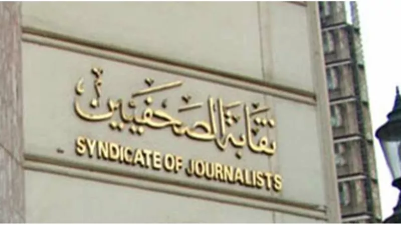 الصحفيين: استمرار حملة الكشف علي فيرس «C» بمبني النقابة