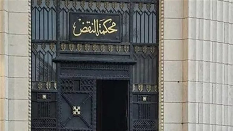 النقض تنظر طعن 20 متهماً 32 مارس لادراجهم على قوائم الارهاب