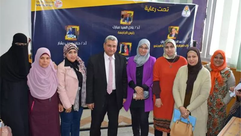 حقوق وواجبات المواطنة في ندوة بكلية التربية النوعية جامعة المنوفية