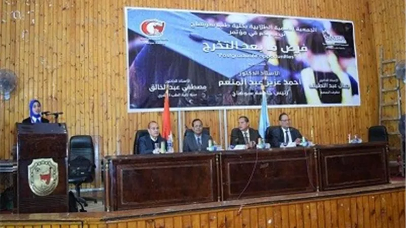 عزيز يفتتح فاعليات مؤتمر 