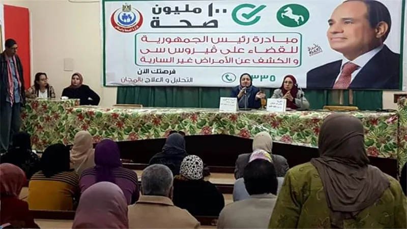 ندوة للتوعية عن أهداف حملة 100 مليون صحة بالزقازيق
