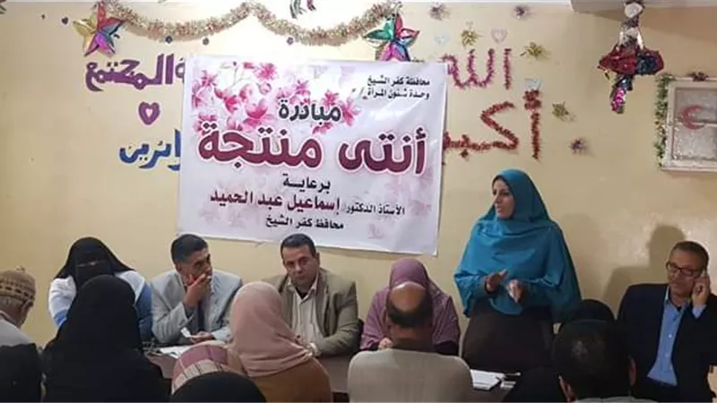 محافظ كفرالشيخ يتابع فعاليات مبادرة 