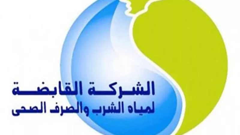 قطع المياه عن 21 منطقة بالقاهرة ..السبت