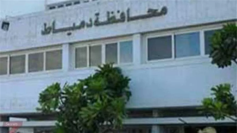 اللجنة النقابية للعاملين بمديرية القوى العاملة بمدياط: نؤيد التعديلات الدستورية دعما لمسيرة التنمية بمصر