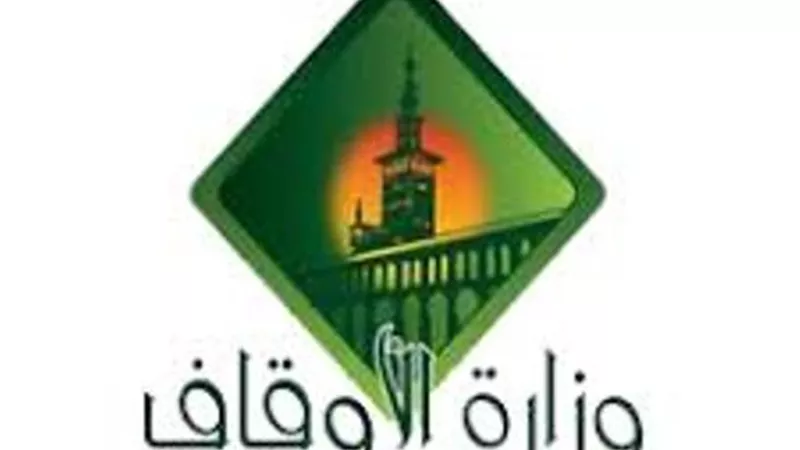 العاملون بأوقاف دمياط: ندعو جميع المواطنين للمشاركة في الاستفتاء التعديلات الدستورية بفاعلية