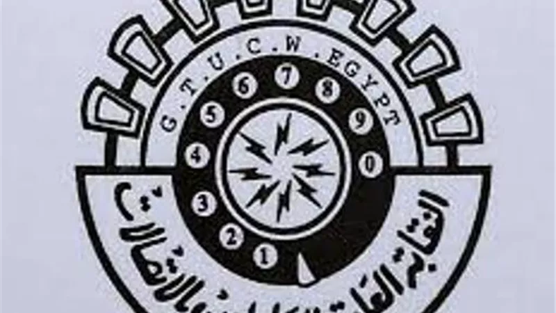 اللجنة النقابية بالشركة المصرية للاتصالات بدمياط: نؤيد التعديلات الدستورية لدعم مسيرة التنمية والاستقرار