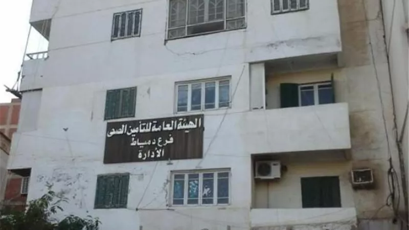 اللجنة النقابية للعاملين بالتأمين الصحي بدمياط: التعديلات الدستورية من أجل اصلاح الدستور والقانون