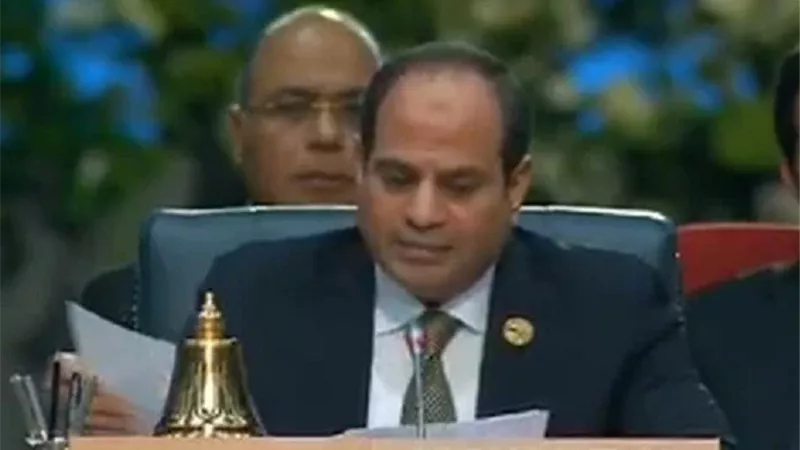 السيسى يعلن نجاح القمة واعتماد مشروع البيان الختامى