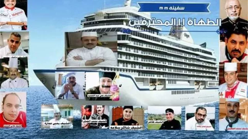 ملتقى شيفات سفينة الطهاه ..على سفح الاهرامات..الجمعه