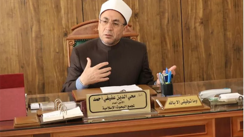 عفيفي : لابد من مواجهه الأفكار المتطرفة على مواقع التواصل الاجتماعي