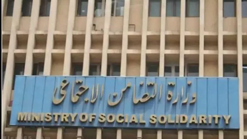 النادرى : تدريب العاملين بالتضامن الاجتماعى بالمنوفية لصقل مهارتهم