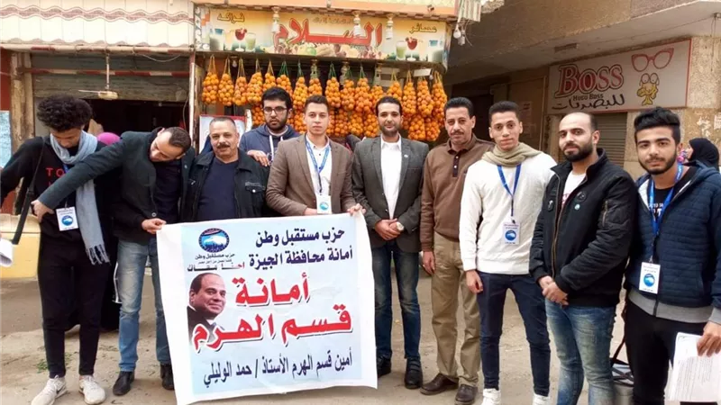 انطلاق الحملة القومية للتطعيم ضد شلل الاطفال بمستقبل وطن الهرم