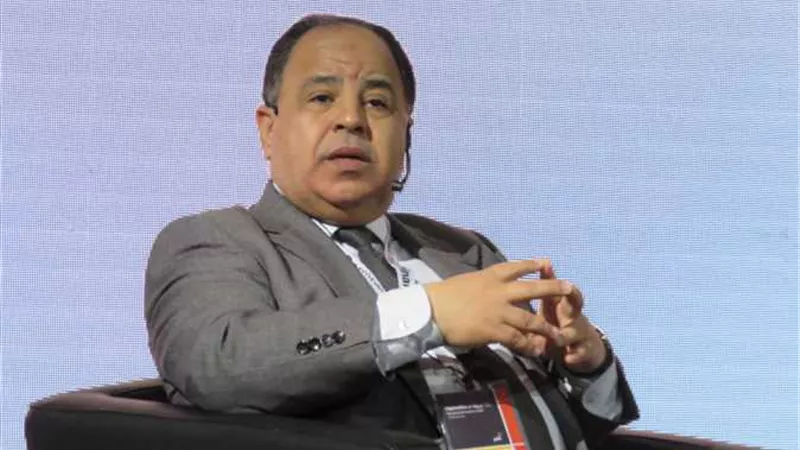 كيف حصل معيط على جائزة أفضل وزير مالية في إفريقيا؟