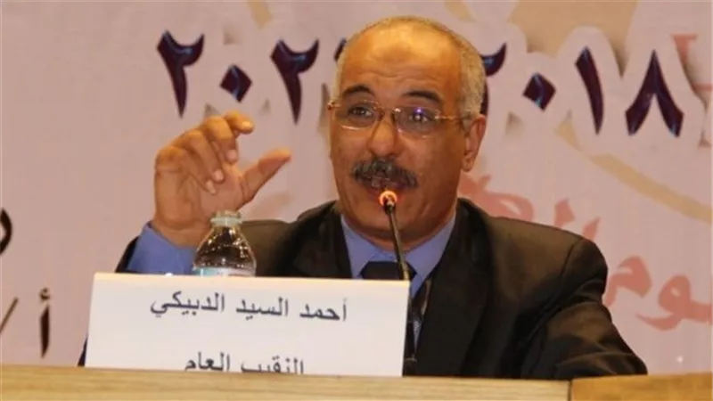 مؤتمر المراقبين ومفتشي الأغذية يبحث معوقات العمل لحماية سلامة الغذاء ..غداً