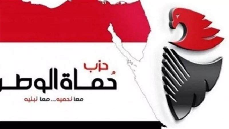 حماة الوطن ينتقد تصريحات منظمات حقوقية بشأن أحكام القضاء المصري