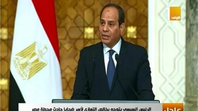 الرئيس يقدم التعازى لأسر ضحايا حادث محطة مصر.. فيديو