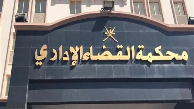 المحكمة الادارية بالمنوفية من حق عمال النظافة التعين بدلا من التعاقد
