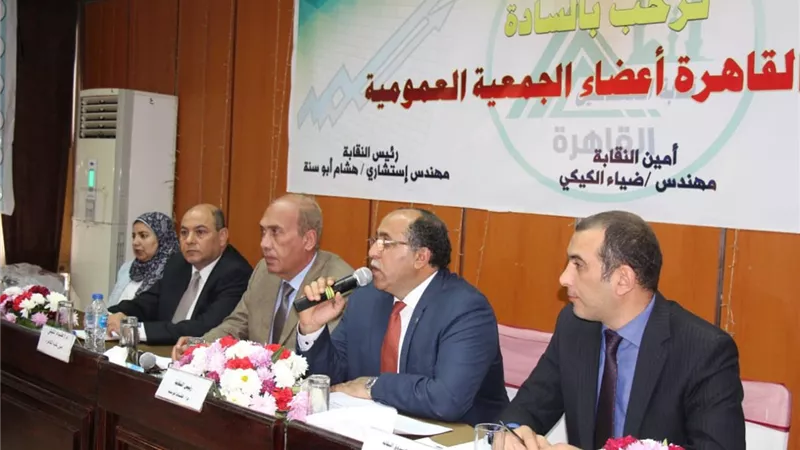 عمومية المهندسين بالقاهرة توافق بالإجماع على ميزانية 2018