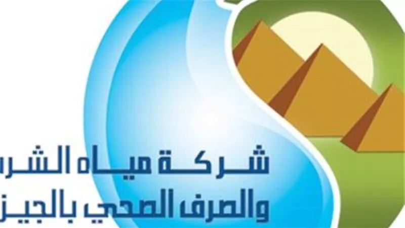 غدا.. انقطاع المياه لمدة 24 ساعة عن الدقى والعجوزة وأحياء شمال الجيزة