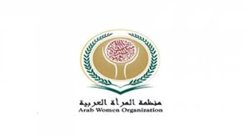 انتقال رئاسة المجلسين الأعلى والتنفيذي لمنظمة المرأة العربية إلى لبنان والجزائر