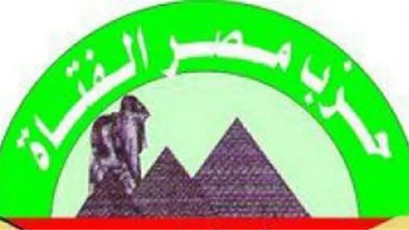 حزب مصر الفتاة يعزي ضحايا حادث قطار رمسيس