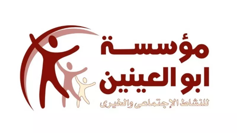 مؤسسة أبو العينين تدعو مواطني الجيزة للاستفادة من مبادرة الرئيس السيسي 100 مليون صحة