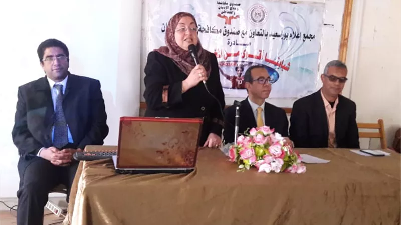 كلية الحقوق بجامعة بورسعيد تستضيف 