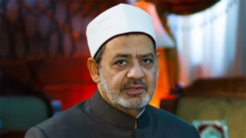 الإمام الأكبر: التفسيرات المشوهة لنصوص الدين ساعدت على ظلم المرأة