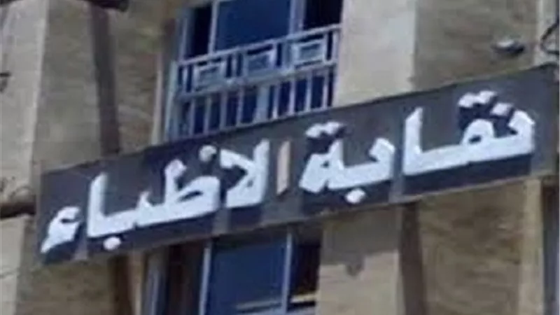 لـ