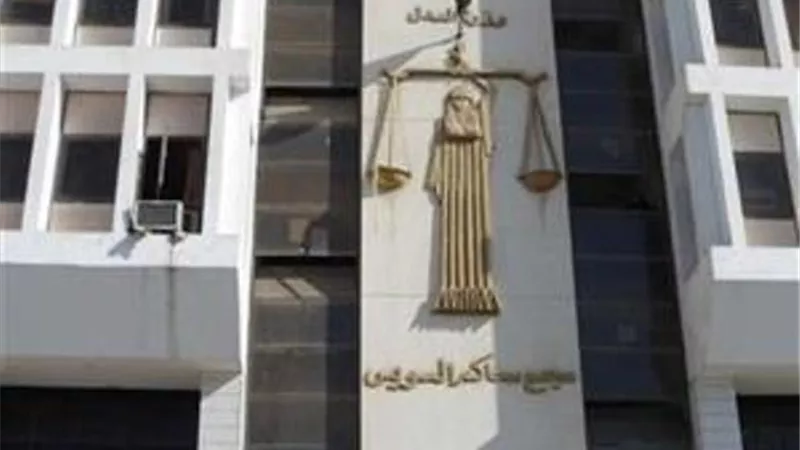 احالة المتهم بانتحال صفة عضو بالرقابة الإدارية بالسويس للمحاكمة