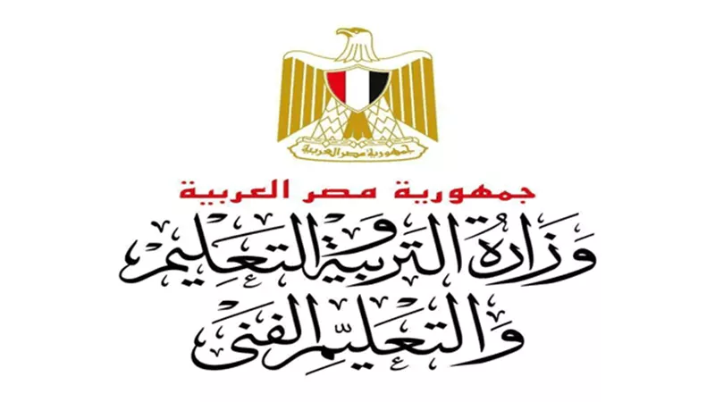 التعليم تعلن اسماء المرشحين لبعثة الولايات المتحدة الامريكية