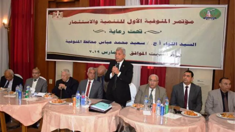 نقيب المهندسين يشهد تدشين مؤتمر المنوفية الأول للتنمية والاستثمار