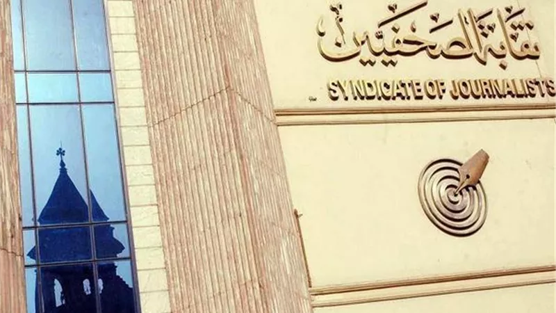 تأديبية الصحفيين تستدعى عماد أديب وذكرى وعنايت