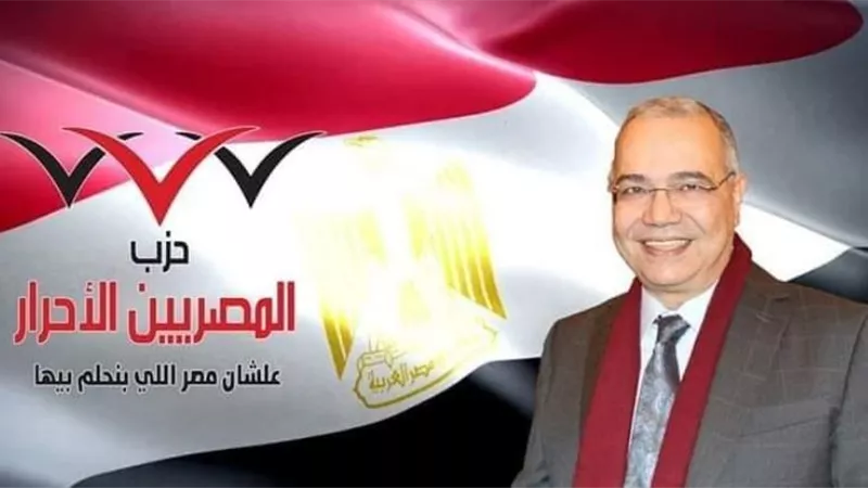 المصريين الأحرار يشكل غرفة عمليات مركزية لرصد الشائعات والرد عليها