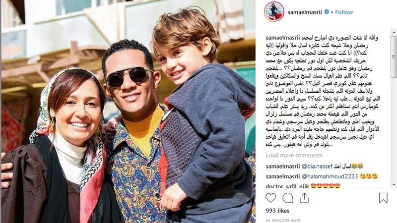 سما المصرى تهاجم حلا شيحا ومحمد رمضان