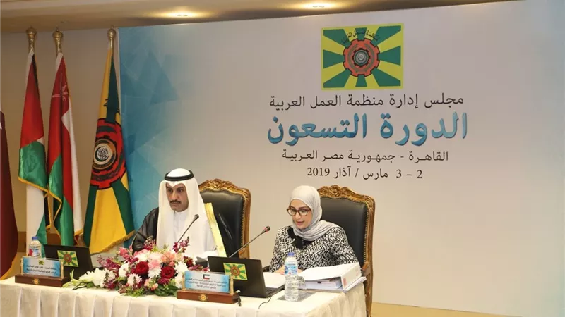بدء اجتماعات مجلس إدارة منظمة العمل العربية بالقاهرة بمشاركة مصر