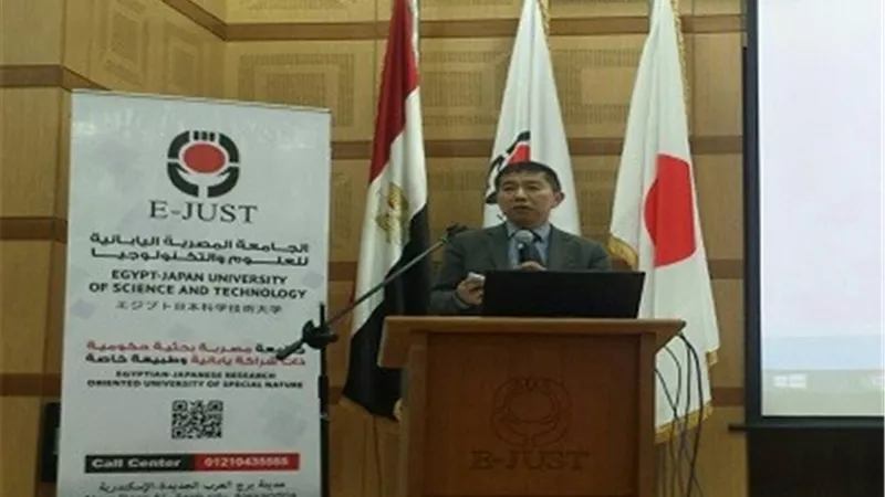 الجامعه المصرية اليابانية تنظم المنتدى الثالث للعلوم بالتعاون مع السفارة اليابانية بالقاهرة