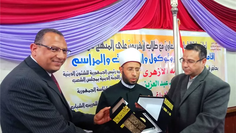 بوابة الجمهورية