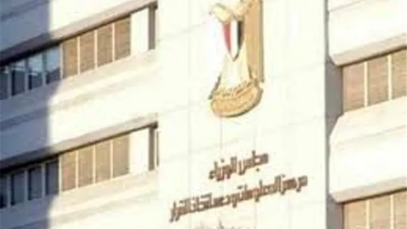 الحكومة تعلق على شائعة إصابة تلاميذ الابتدائى بالعقم