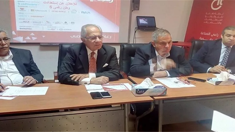انطلاق فعاليات مؤتمر وطن رقمى فى دورته السادسة
