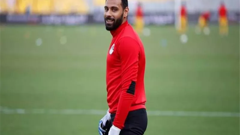 حارس الزمالك يقترب من حراسة عرين الفراعنة أمام النيجر