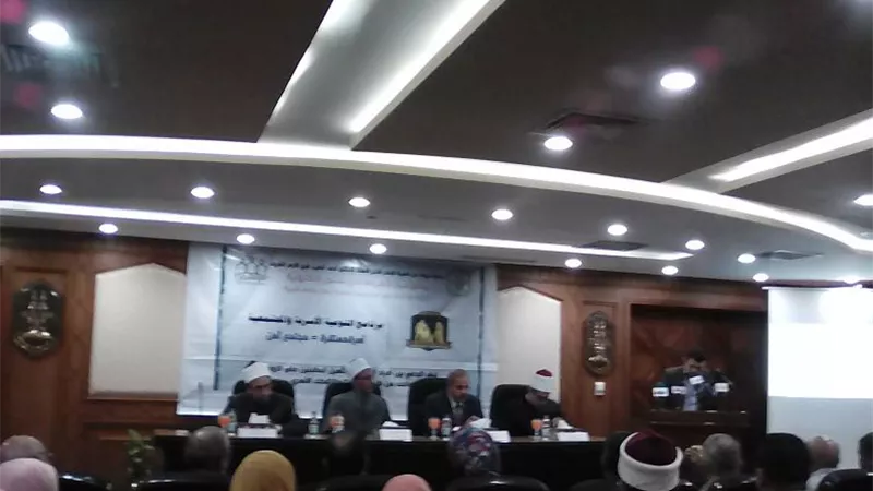 مركز الأزهر يطلق برنامج التوعية الأسرية والمجتمعية