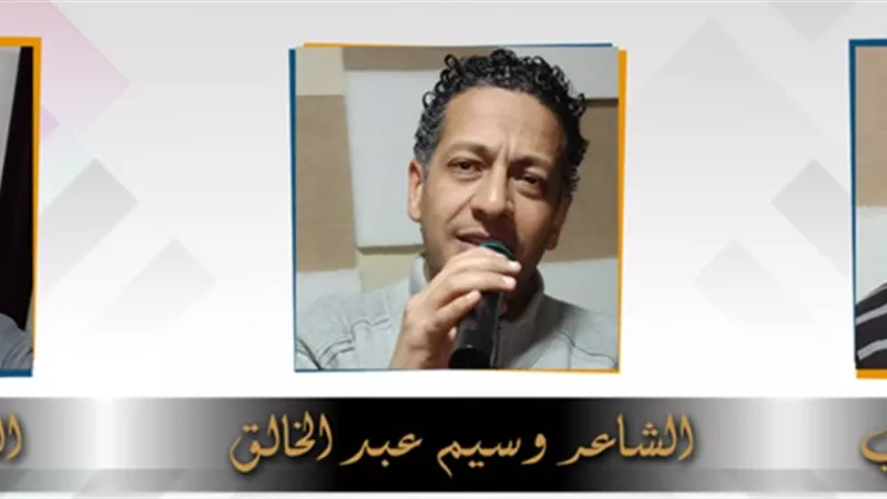 مشاكل تواصل الرجل والمرأة باوبريت ثقافة الشاطبى 14 مارس