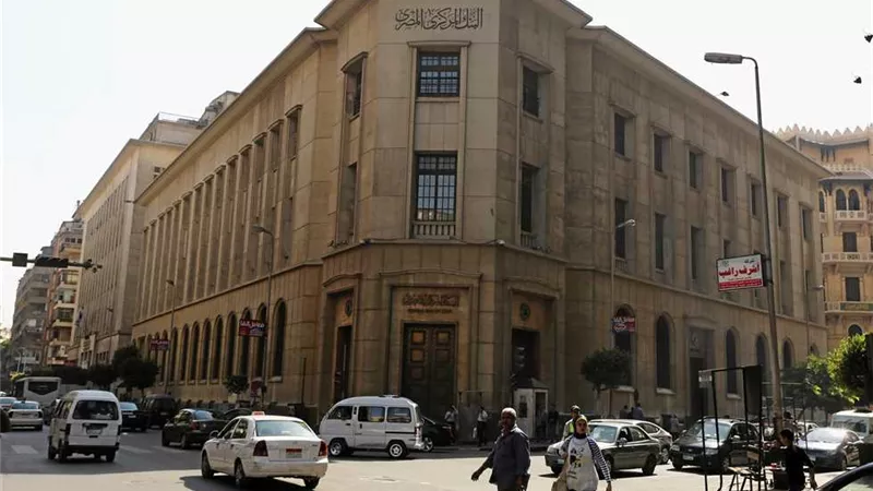 البنك المركزى: الاحتياطى الأجنبى لمصر يرتفع لـ44 مليار دولار