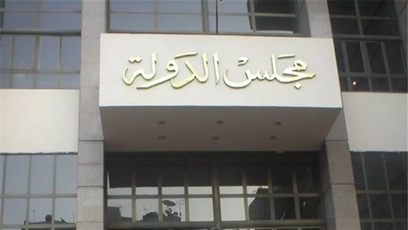 اللجنة النقابية للعاملين بمجلس الدولة: نؤيد التعديلات الدستورية من أجل الاستقرار واستكمال مسيرة البناء