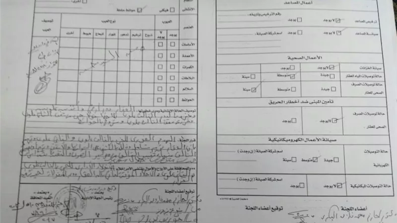 انقذنا يا محافظ الإسكندرية قبل انهيار العقار