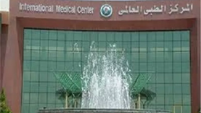 خبير فى علاج الألم بالمركز الطبى العالمى