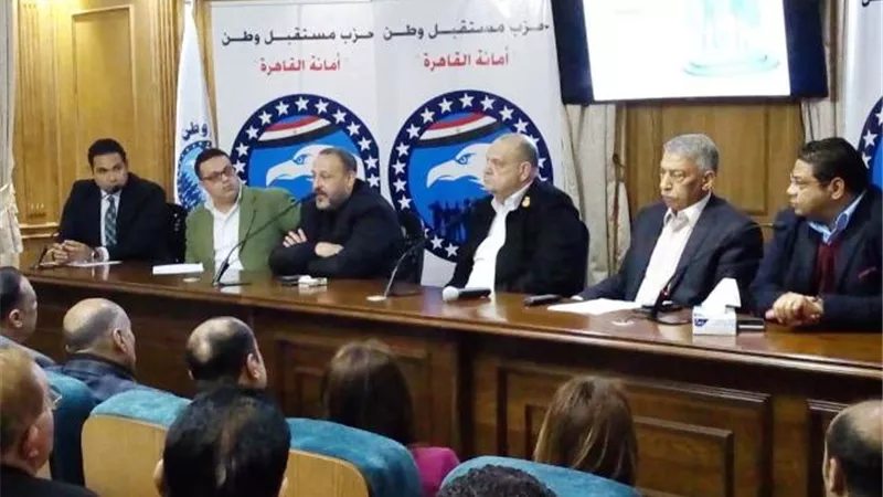 ندوة تثقيفية بمستقبل وطن بأمانة الاعلام فى القاهرة حول أهمية التعديلات الدستورية